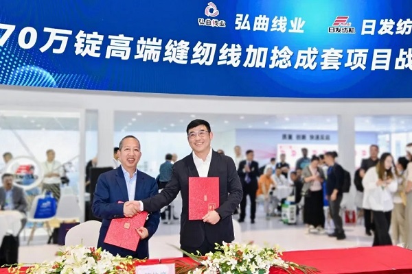 RIFA and Hongqu Thread Sign Strategic Cooperation: Seeking New Chapter of Development