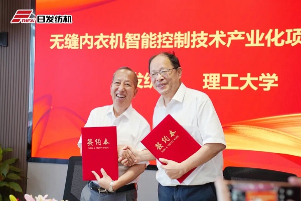 Congratulations on the Successful Signing Ceremony of the Industrialization Project for Scientific Research Achievements between RIFA and Zhejiang Sci-Tech University