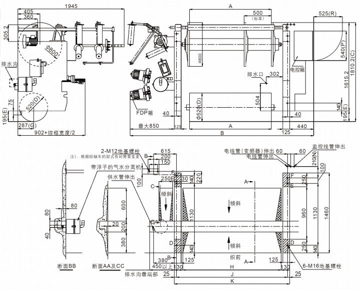 RFJW10 Water Jet Looms