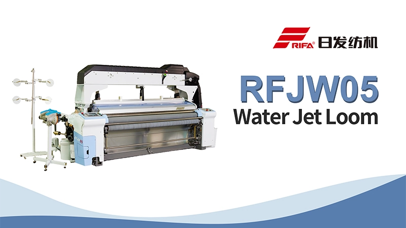 RFJW05 Water Jet Looms