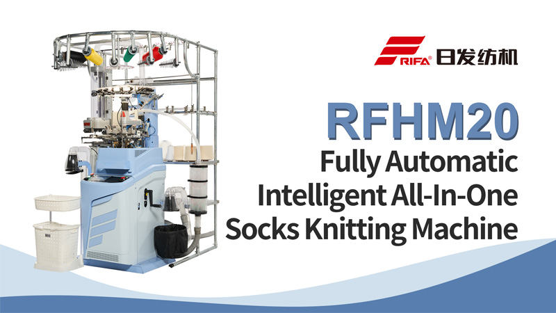 RFHM20 Fully Automatic Intelligent All-in-One Socks Knitting Machine