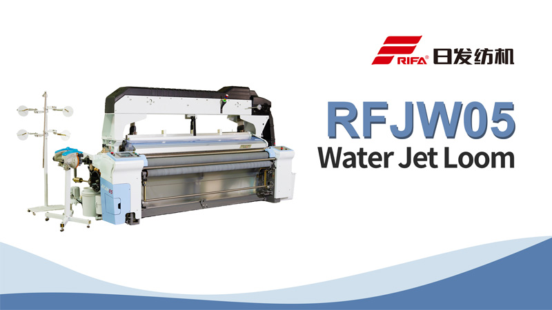 RFJW05 Water Jet Loom